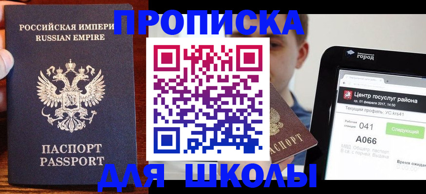 форма 3 в Орехово-Зуево